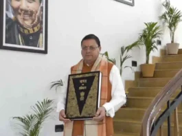 Screengrab: Dehradun: Uttarakhand Chief Minister Pushkar Singh Dhami leaves from his residence with a copy of the Constitution, in Dehradun, Tuesday, Feb. 6, 2024. The Uniform Civil Code Bill will be introduced in the Uttarakhand Assembly later today. PTI